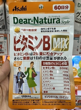 日本代购 朝日Asahi Dear-Natura维生素B60粒2个月量 MIX版