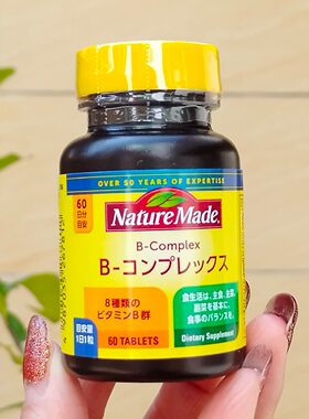 NatureMade维生素B缓解压力