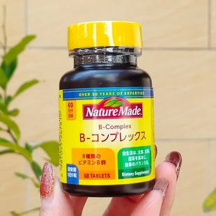 日本代购大塚制药Nature Made复合维生素B族补充能量 2个月的量