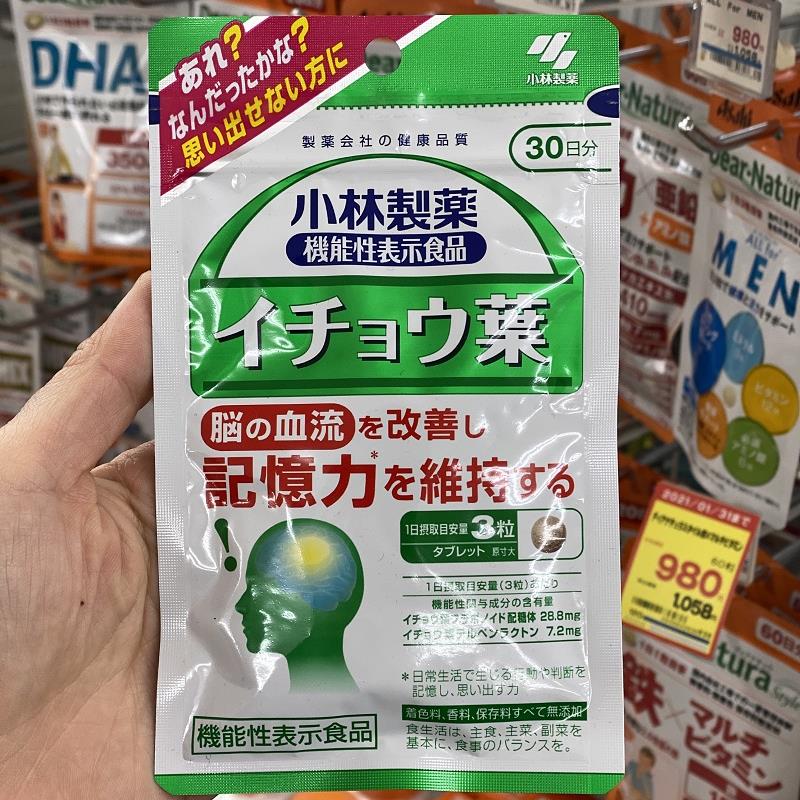 日本代购小林制药银杏叶精华记忆