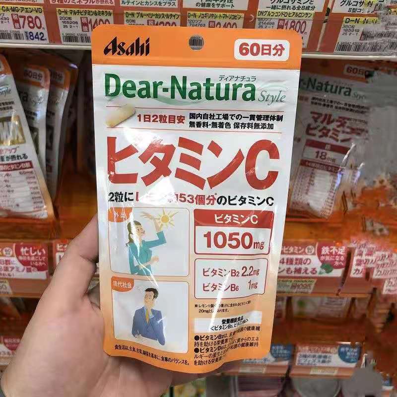 日本代购ASAHI/朝日维生素C1