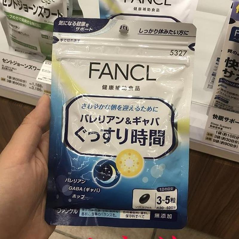 日本代购FANCL睡眠支援
