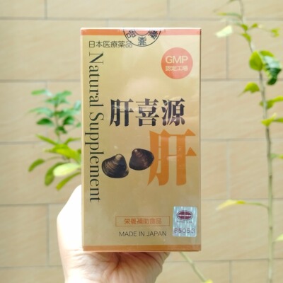 NATURELAN日王肝喜源护gan