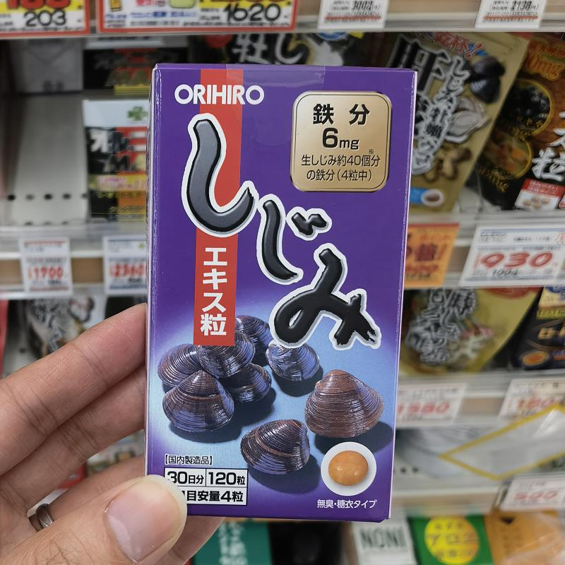ORIHIRO欧力喜乐蚬贝精华解酒