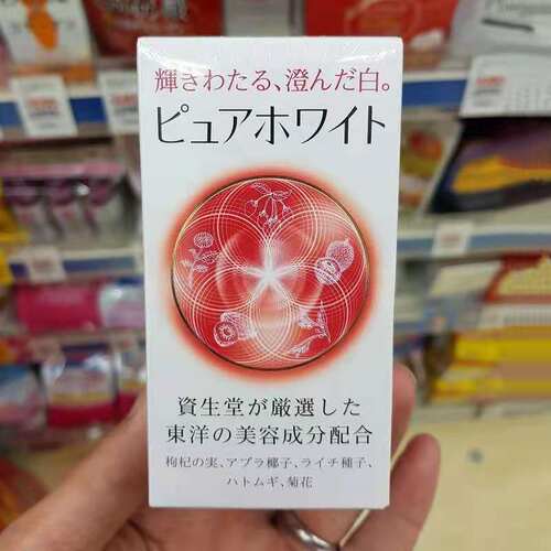 日本代购资生堂复美bai丸240粒