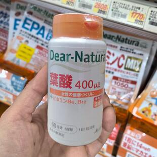 日本代购 Natura叶酸 维生素B 孕妇可用60粒 Asahi朝日Dear