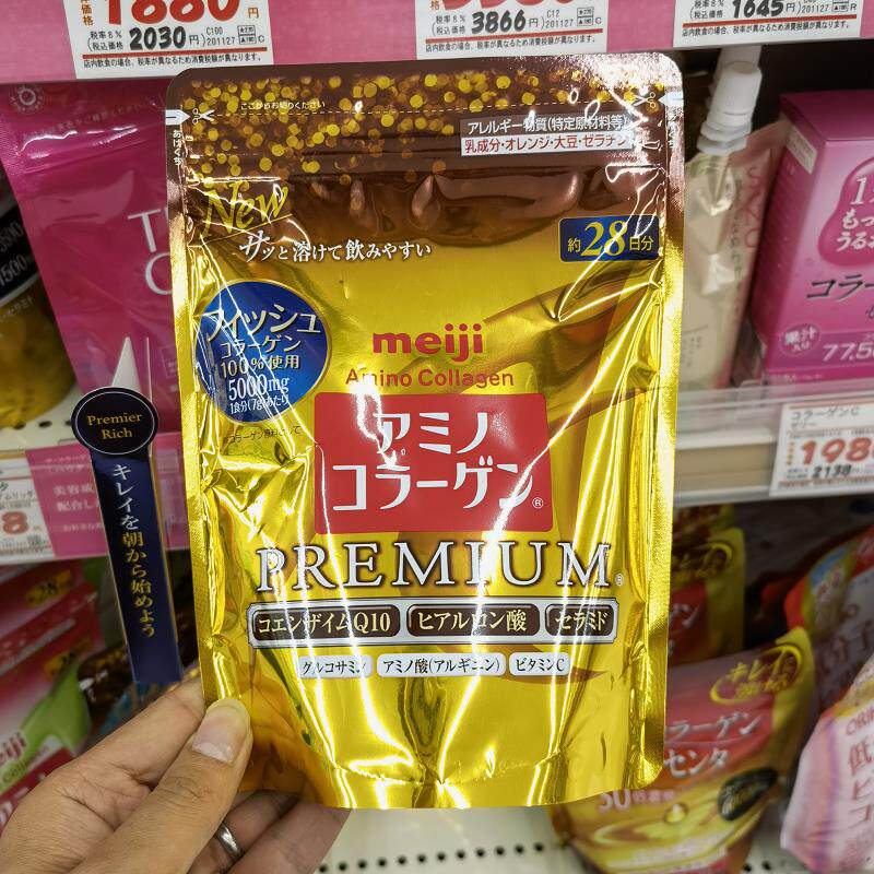 日本代购 meiji明治胶原蛋白粉金装q10 200g28日量