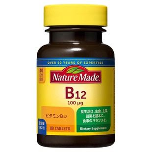 日本代购 大塚维生素B12 儿童成人VB12片营养神jing修复