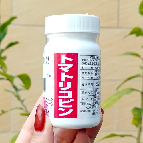 日本代购cecile天然备孕精华