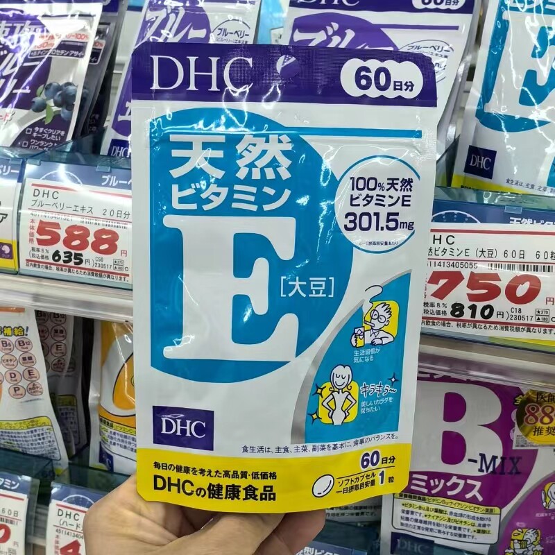 日本代购 DHC 维生素E VE女性美*容*氧*化維他命E 60日分