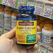 维生素D3 日本代购 120粒中老年人 made 钙片 大塚 nature