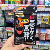 qiang体力 日本代购 90粒 精华胶囊 消pi劳 小林制药 黑醋黑蒜