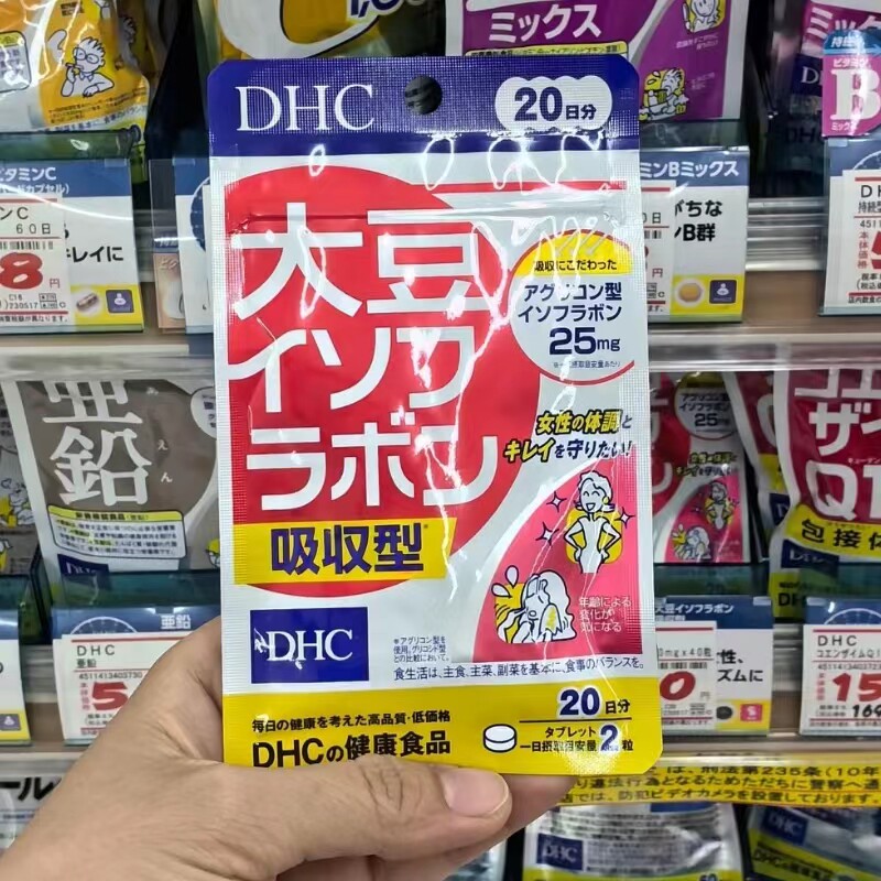 日本代购DHC大豆异黄酮女性