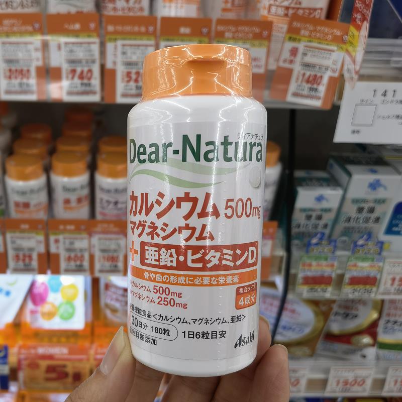 日本代购 Asahi朝日Dear- Natura钙片亚铅镁和维生素D180粒 30日