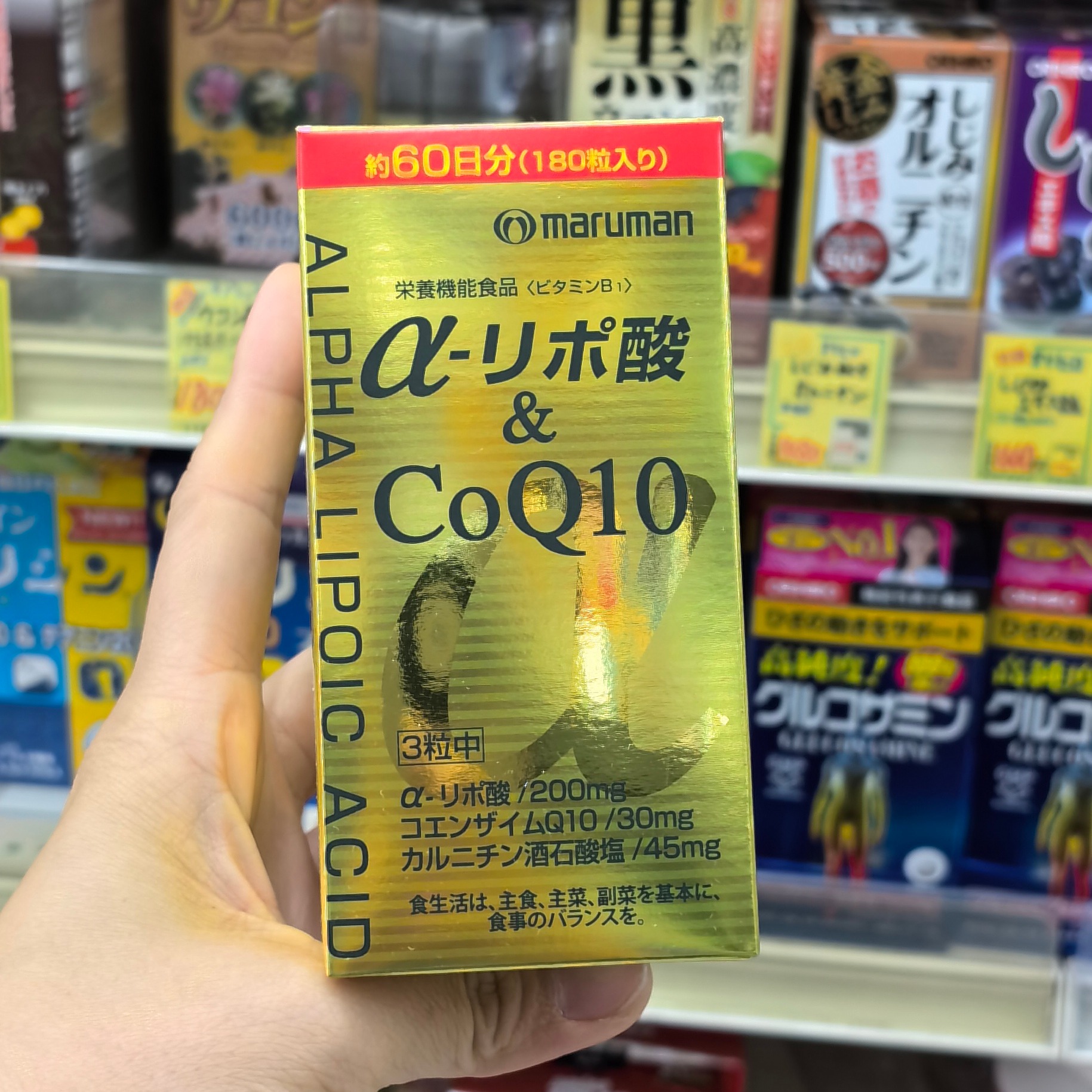 maruman辅酶Q10保护心脏