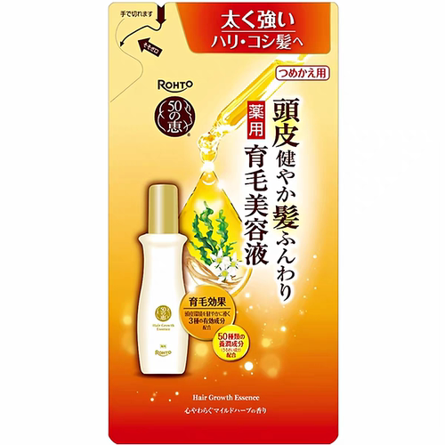 日本50养润发精华防脱喷雾
