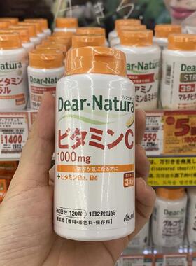日本代购 Asahi朝日 Dear-Natura 维生素C/VC胶囊120粒 2个月量