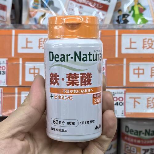 日本代购asahi朝日dear-natura铁