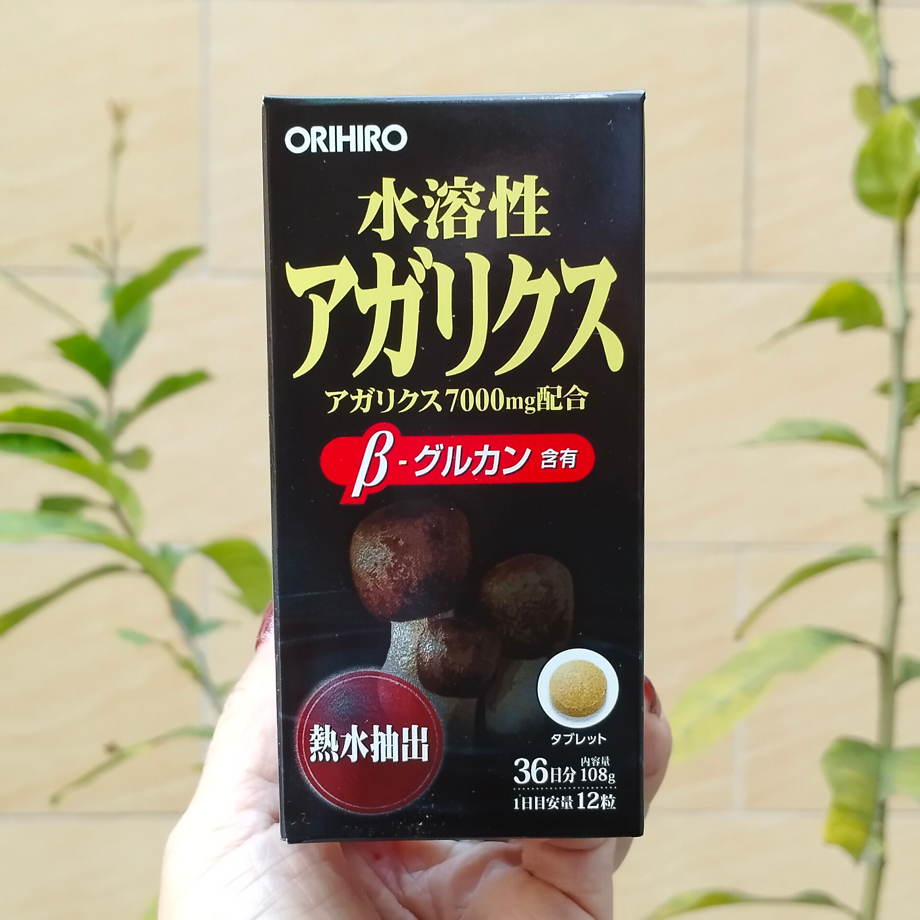 日本代购 orihiro 欧力喜乐水溶性 姬松茸提取物 β-葡聚糖 432粒