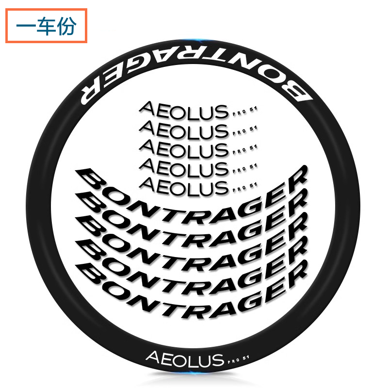 棒槌哥改色帖防水轮组贴