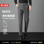 男正装 裤 休闲垂感黑色裤 高级感商务装 西裤 西装 子世家直筒裤 职业裤