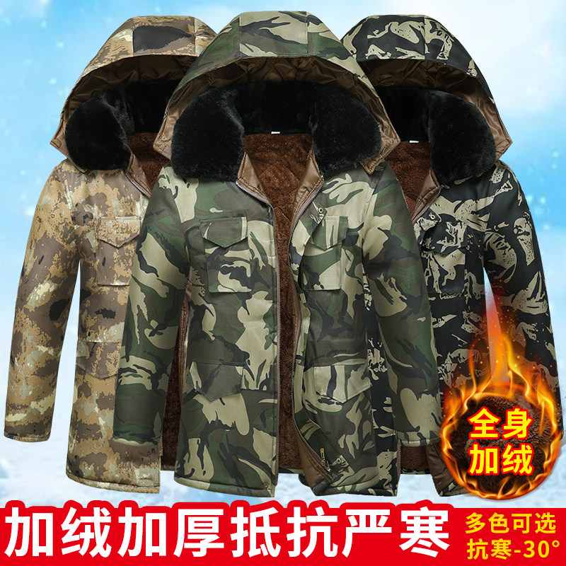 冬季加绒迷彩中长款男女棉衣棉服棉袄中老年冷库劳保棉服防风防寒
