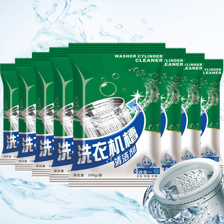 滚筒全自动家用除垢消毒洗衣机