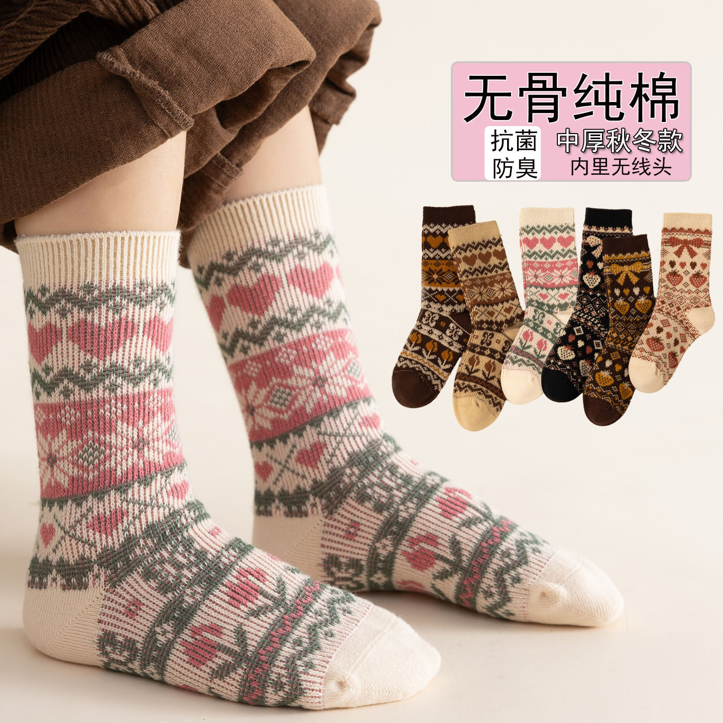 袜子女童中筒袜秋冬季无骨纯棉双针保暖复古潮袜儿童欧美全棉长袜