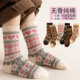 袜子女童中筒袜秋冬季 无骨纯棉双针保暖复古潮袜儿童欧美全棉长袜