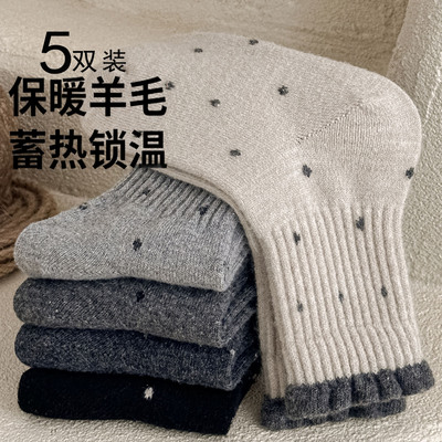 花边冬季中筒女童羊毛袜