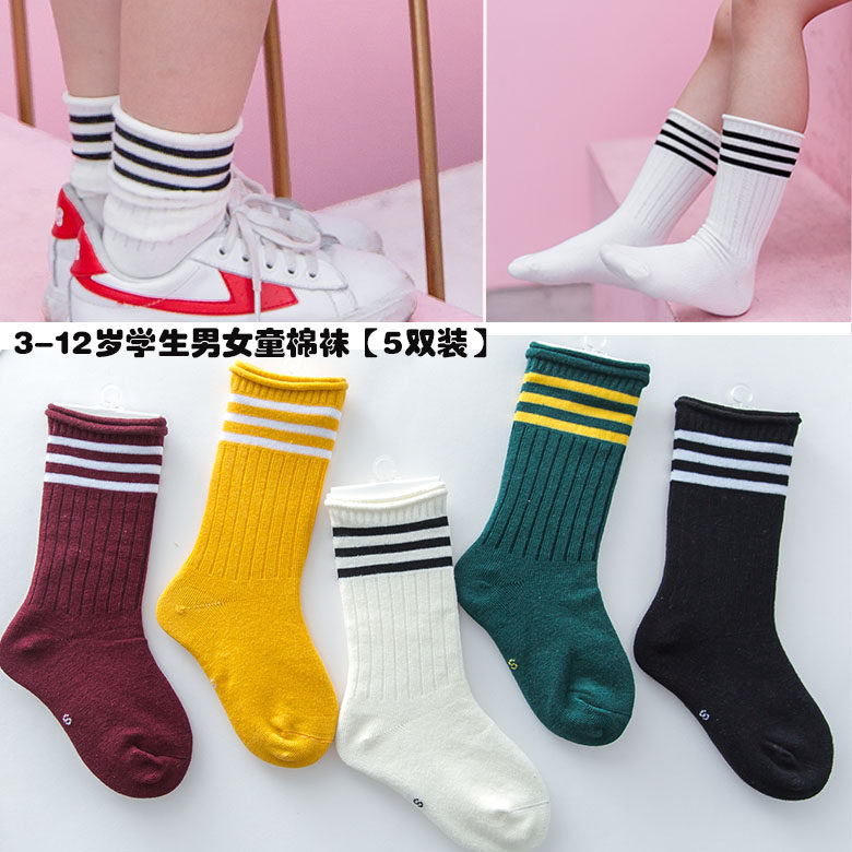 潮学生长筒松口堆堆袜小孩儿童袜子纯棉春秋季运动男童女童中筒袜|ruв категории Детская одежда, носки (детей в возрасте 0 - 16) - от Buy2taobao.com для оказания профессиональной услуги покупки агента Taobao