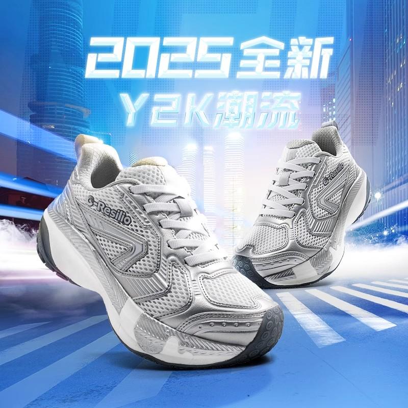 专业全掌碳板跑鞋减震运动鞋