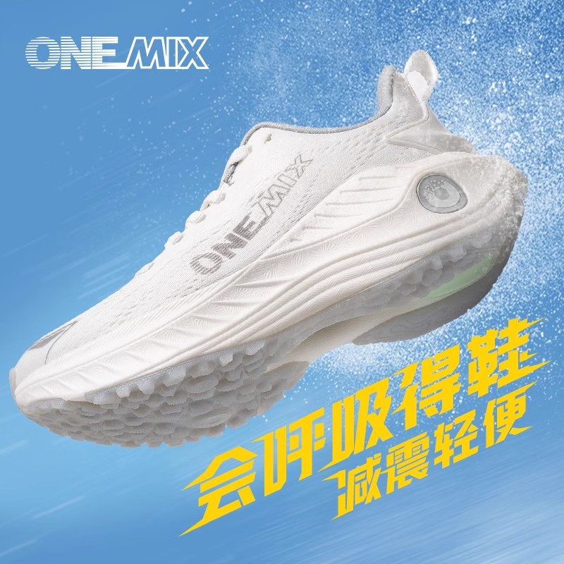 onemix新款夏季专业马拉松运动鞋户外减震跑步女鞋防滑轻便慢跑鞋