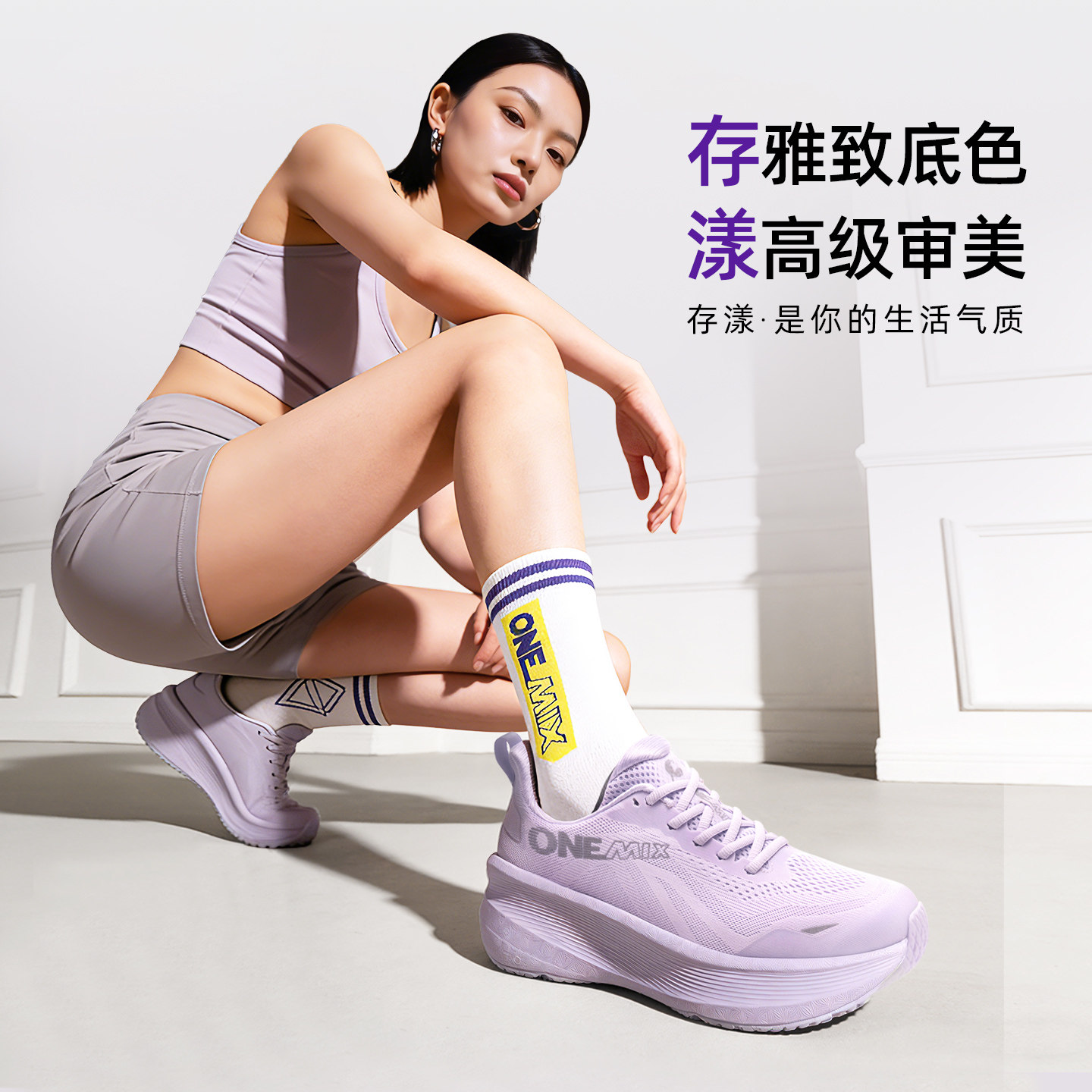 onemix玩觅超轻弹底专业跑步鞋男减震透气休闲运动鞋女轻便跑鞋男