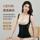 防驼背塑身连体衣女收腰塑形托胸聚拢背部矫正神器塑身内衣女夏季