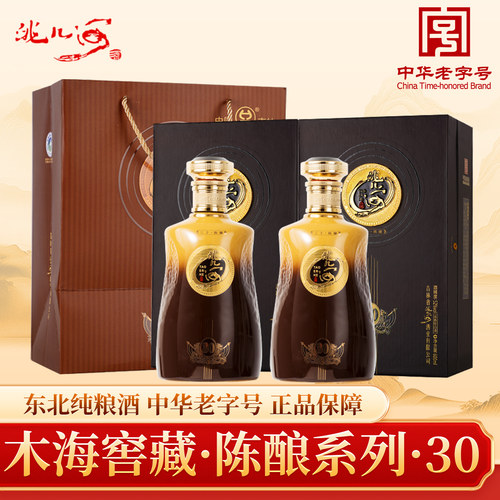 洮儿河陈酿30年商务节礼高端品质