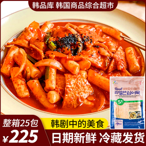 韩式鱼饼正宗韩国海鲜饼关东煮材料甜不辣炒年糕鱼糕部队火锅食材