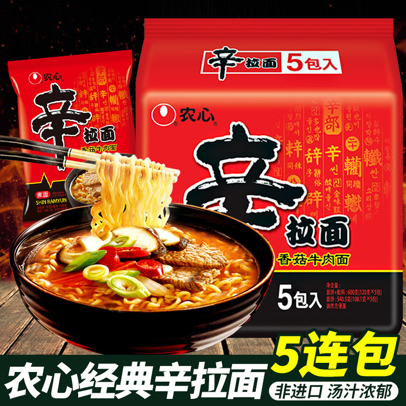 农心辛速食120g*5拉面香菇