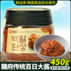 韩国进口膳府传统百日大酱韩式 大酱汤专用酱东北黄豆酱大豆酱大酱