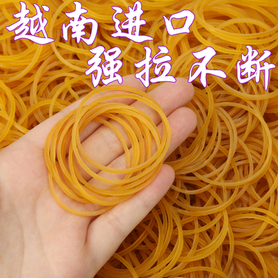 橡皮筋高弹力黄色牛皮筋