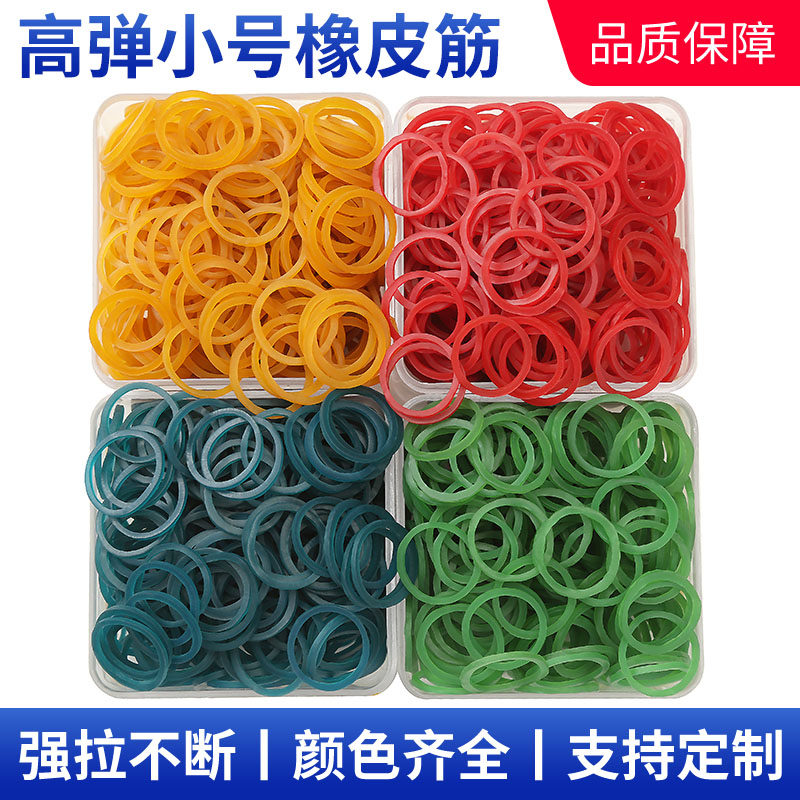 绑烤串橡皮筋高弹力耐用