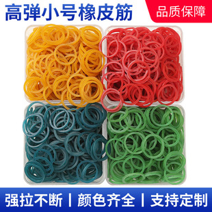 直径1公分超小个黄色橡皮筋小号胶圈牛皮筋绑烤串 高弹力彩橡皮套