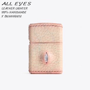 Alleyes x不明物 皮革手绘肤感眼睛翻盖煤油火机