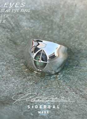 Sidereal 联名款十字星眼珠戒指 925银