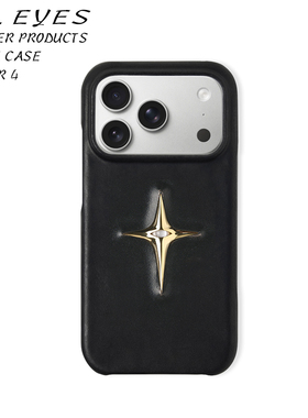 「Alleyes」Sidereal 联名款恒星之眼丨黄铜皮革镶嵌丨手工手机壳