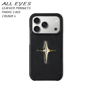 「Alleyes」Sidereal 联名款恒星之眼丨黄铜皮革镶嵌丨手工手机壳