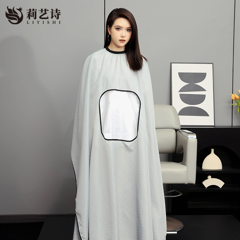 发廊专用加长潮流透明理发围布