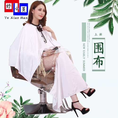 Высококлассная прозрачная галстук-бабочка для стрижки волос, накидка, делается под заказ