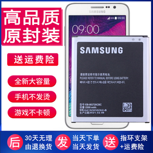 三星G7200手机电池Grand3 G7208V原装电池大容量G7209正品锂电板