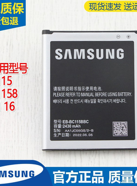 三星SM-C115原装电池K Zoom C1158拍照手机电池smc1158电板C1116